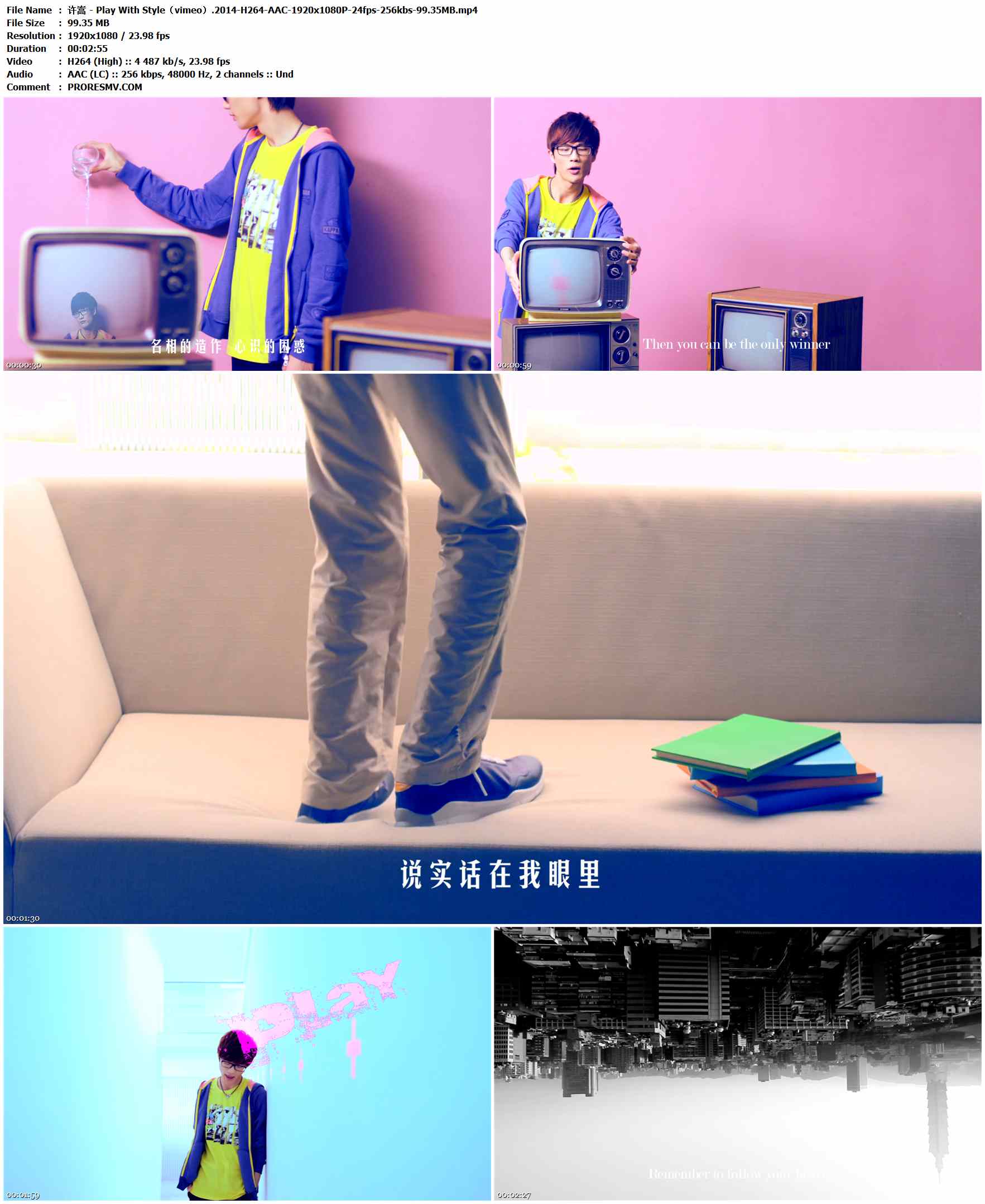 许嵩 - Play With Style（vimeo）.2014-H264-AAC-1920x1080P-24fps-256kbs-99.35MB官方MV_高清MV